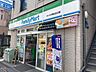 周辺：ファミリーマートサンズ大岡山北口店 550m