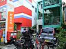 周辺：品川戸越郵便局 650m