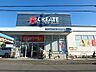 周辺：クリエイトエス・ディー港北日吉本町店 750m