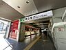 周辺：駒込駅 500m