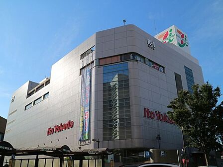 イトーヨーカドー大井町店 800m