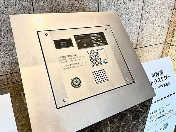 エントランス