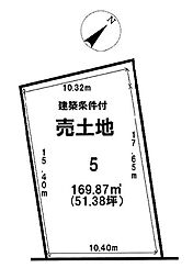 富山市呉羽町　建築条件付土地　5号地