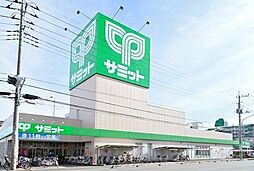 周辺施設の画像