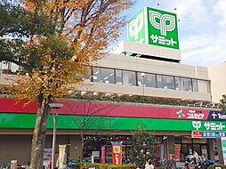 周辺施設の画像