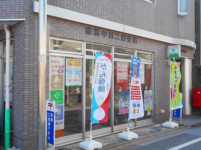 周辺 パレステージ練馬III 1階/-