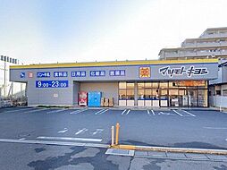 周辺施設の画像