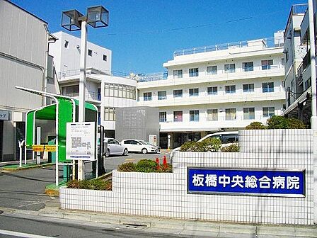 医療法人社団明芳会板橋中央総合病院 徒歩10分。 770m