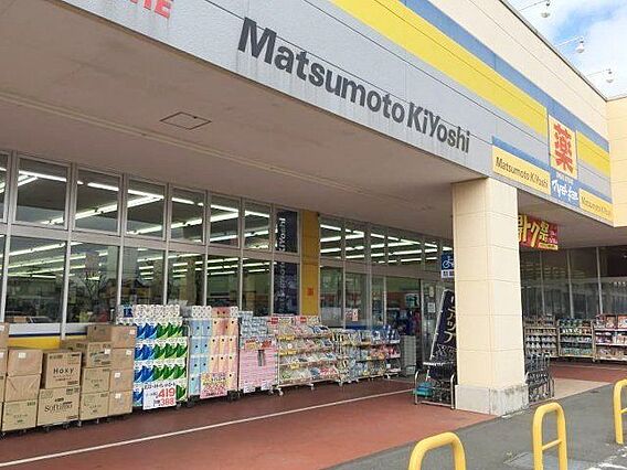 マツモトキヨシ...