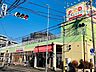 周辺：フードガーデン朝霞三原店 徒歩7分。 540m