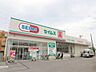 周辺：ドラッグセイムス新座中央通り店 徒歩3分。 220m
