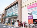 ピアシティ 徒...