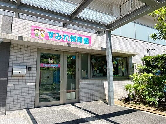 すみれ保育園 ...