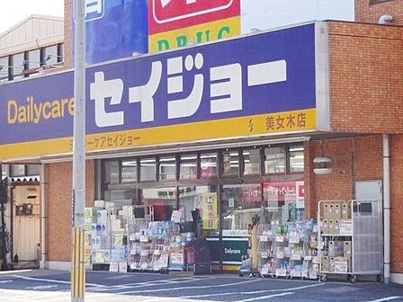 デイリーケアセイジョー美女木店 徒歩9分。 650m