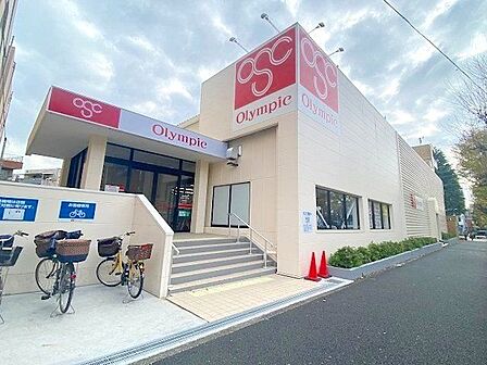 Olympic小竹向原店 徒歩11分。 840m
