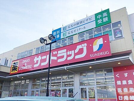 サンドラッグ大宮日進店 徒歩9分。 700m