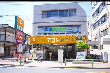 アコレ蓮根店 徒歩6分。 470m