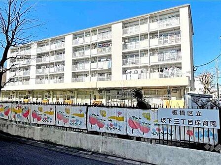坂下三丁目保育園 徒歩2分。 150m