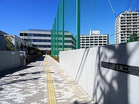 練馬区立豊玉第二中学校 徒歩10分。 750m
