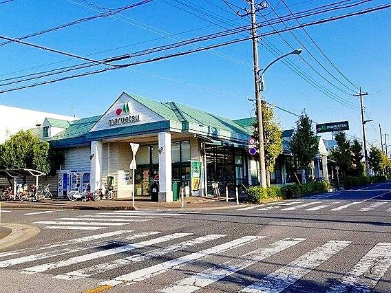 マルエツ芝塚原...