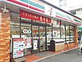 セブンイレブン...
