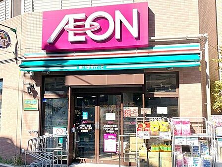 まいばすけっと上板橋3丁目店 徒歩0分。 1m