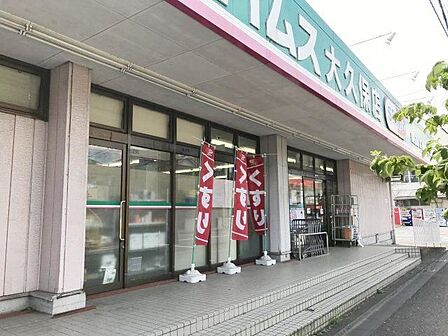 ドラッグセイムス大久保店 徒歩4分。 310m
