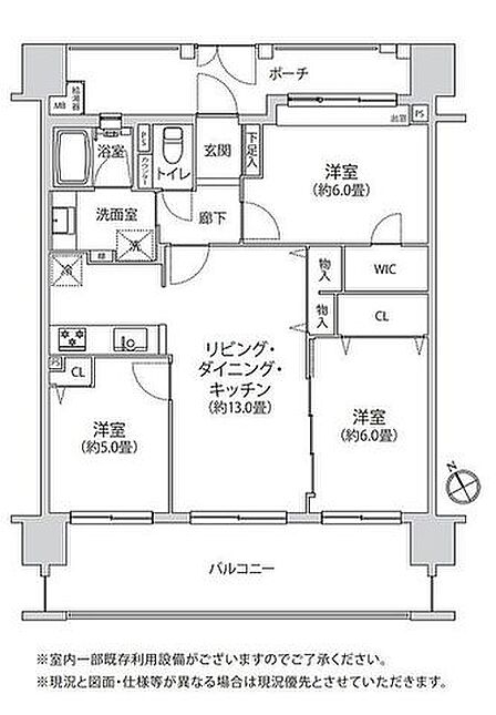 3LDK 間取り