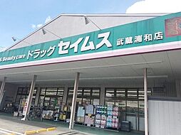 周辺施設の画像