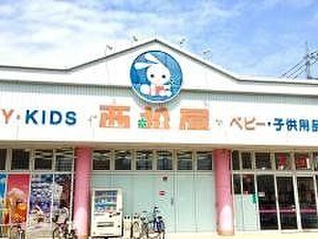西松屋朝霞店 徒歩14分。 1080m