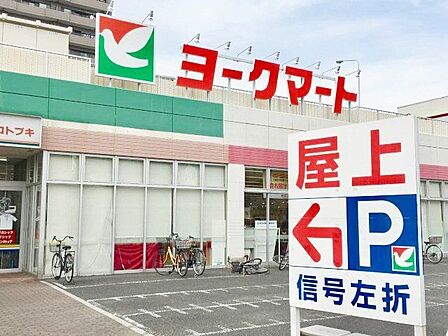 ヨークマート下前店 徒歩2分。 140m
