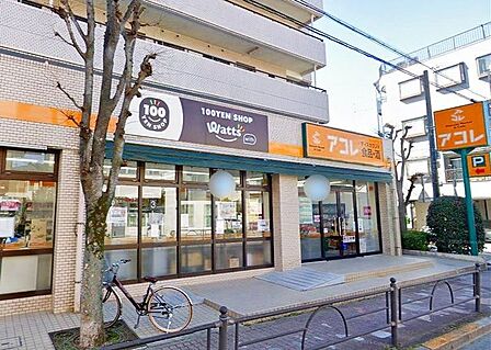 アコレ氷川台4丁目店 徒歩5分。 390m