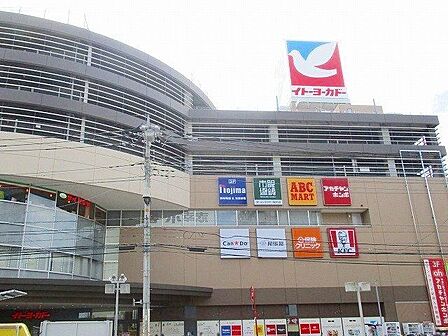 イトーヨーカドー和光店 徒歩10分。 780m