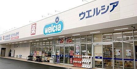ウエルシア中野都立家政店 徒歩4分。 310m