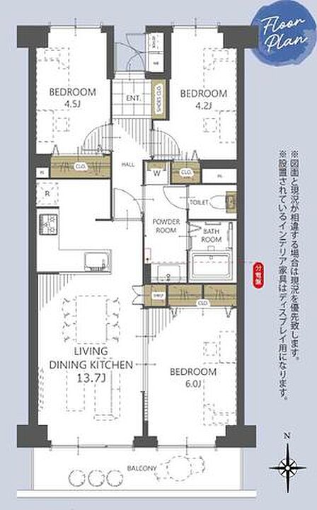 南向きバルコニーで陽当たり良好。新規リフォームの綺麗なお部屋で新生活をスタートできます。