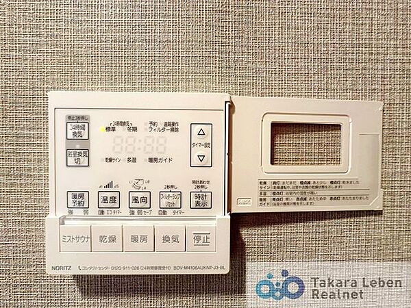 設備を拡大表示
