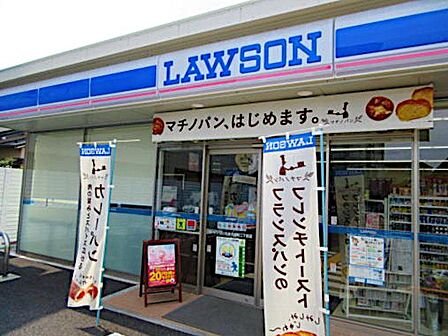ローソンさいたま大成町二丁目店 徒歩7分。 546m