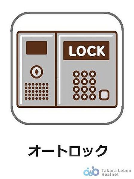オートロック
