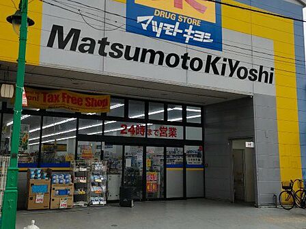 マツモトキヨシ西川口店 徒歩3分。 210m