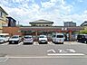 周辺：セブンイレブン鳩ケ谷緑町1丁目店 徒歩7分。 490m