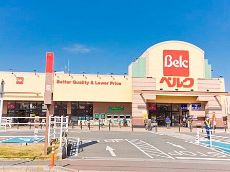 ベルクさいたま南与野店 徒歩9分。 720m