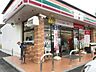 周辺：セブンイレブン浦和元町2丁目店 徒歩5分。 350m