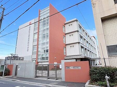 練馬区立開進第四中学校 徒歩14分。 1090m