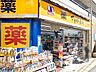 周辺：マツモトキヨシ富士見台駅前店 徒歩3分。 220m