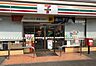 周辺：セブンイレブン新座畑中3丁目店 徒歩5分。 340m