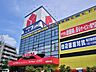 周辺：ヤマダデンキテックランド練馬本店 徒歩18分。 1390m