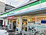 周辺：ファミリーマート高野台二丁目店 徒歩4分。 280m
