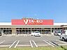周辺：ヤオコー浦和大久保店 徒歩26分。 2040m