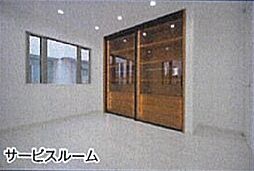 洋室の画像
