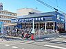 周辺：スーパーバリュー南浦和店 徒歩15分。 1200m